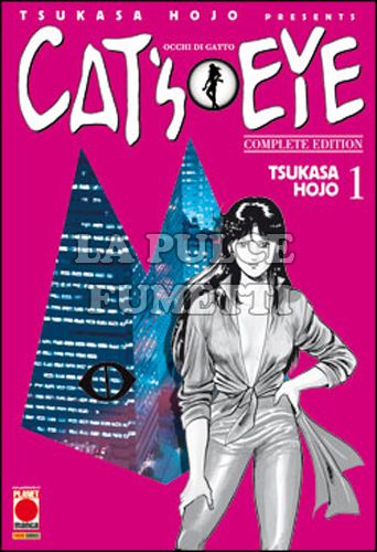 OCCHI DI GATTO - CAT'S EYE COMPLETE EDITION #     1 - VARIANT EDITION